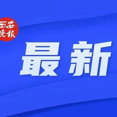 明确了!不涨价_市场化改革