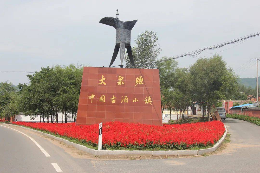 大泉源满族朝鲜族乡基础设施建设再上新台阶