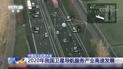 我国共有45颗北斗卫星2020年我国卫星导航服务