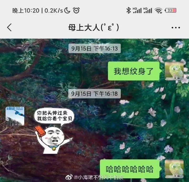淦,求你做个人吧