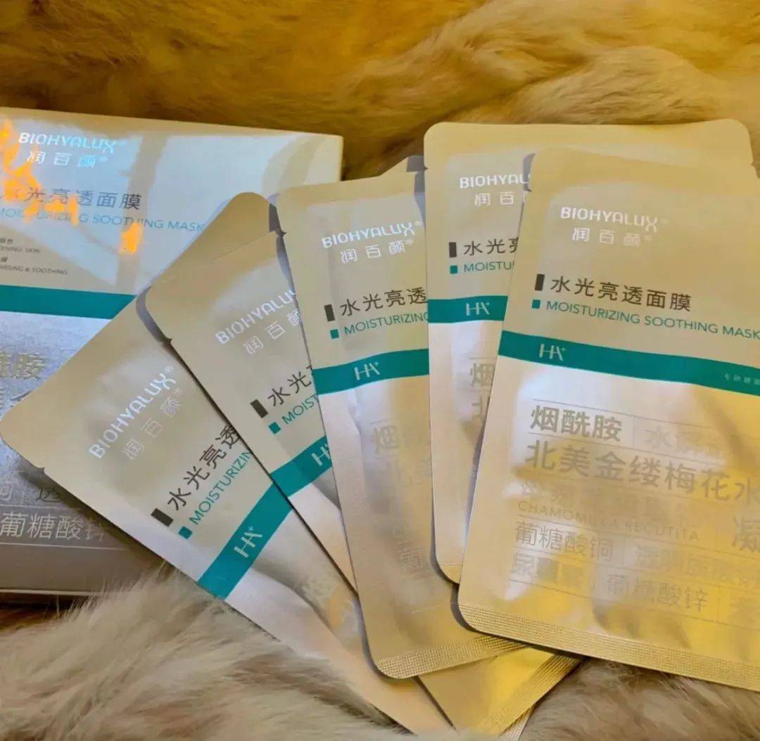 国货国货之光！实力拯救你的熬夜脸！