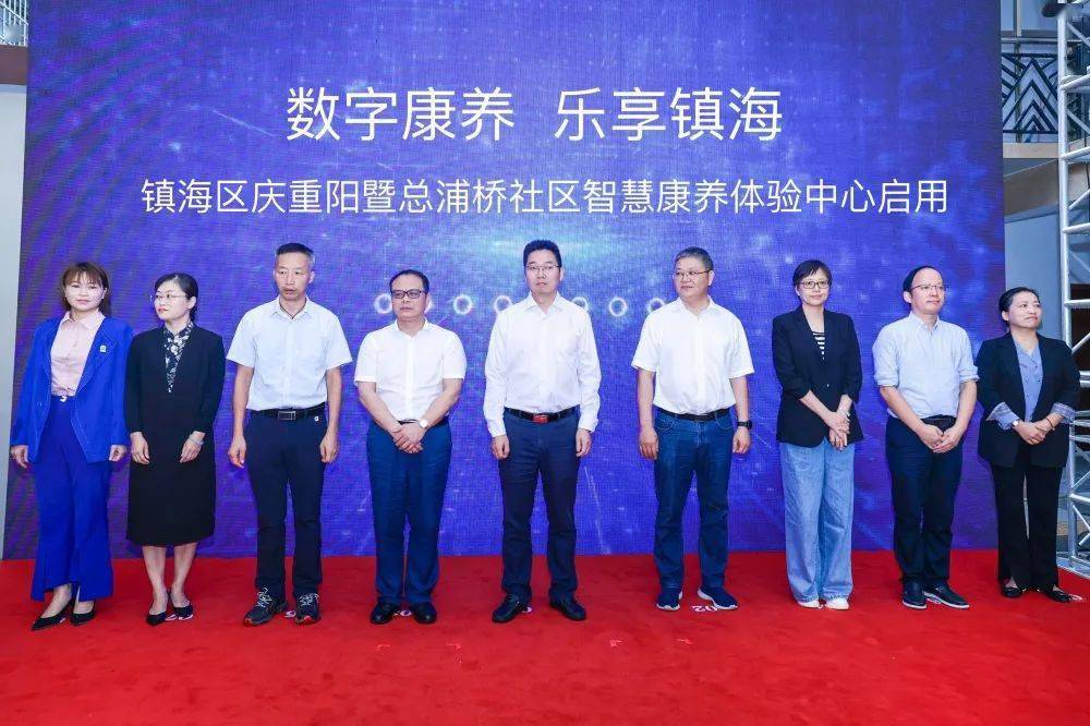 镇海区人民政府副区长孙大海讲话家庭照护床位试点签约:家庭照护床位