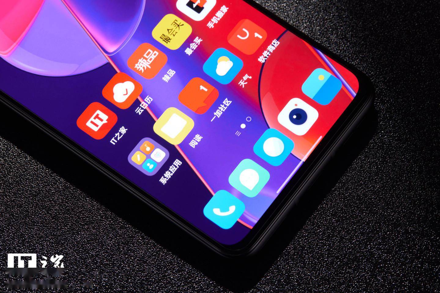 【it之家开箱】一加 9rt 5g 图赏:磨砂玻璃,细腻质感_手机