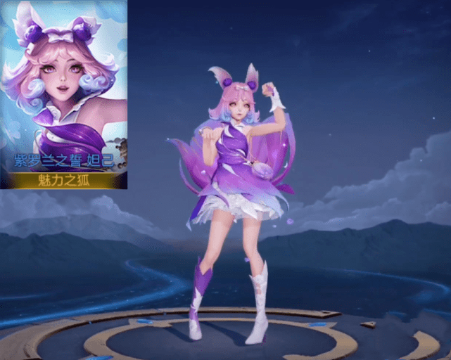 妲己6元皮肤紫罗兰之誓曝光基佬紫特效堪比史诗