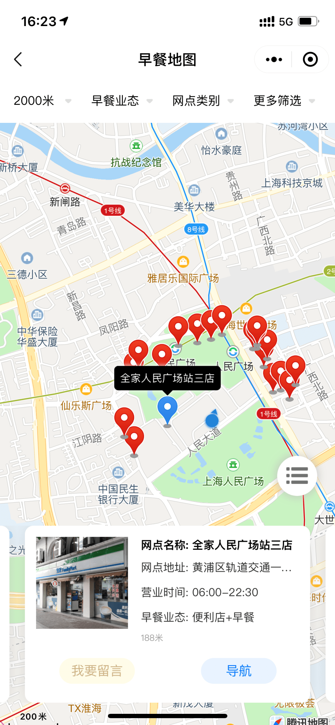 企业|品种更多、服务更便利……沪早餐工程将在这5方面进一步优化→