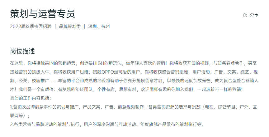 葡语招聘_把人才招聘会开到国外去 利安达国际布局 葡语国家 进入实质性阶段