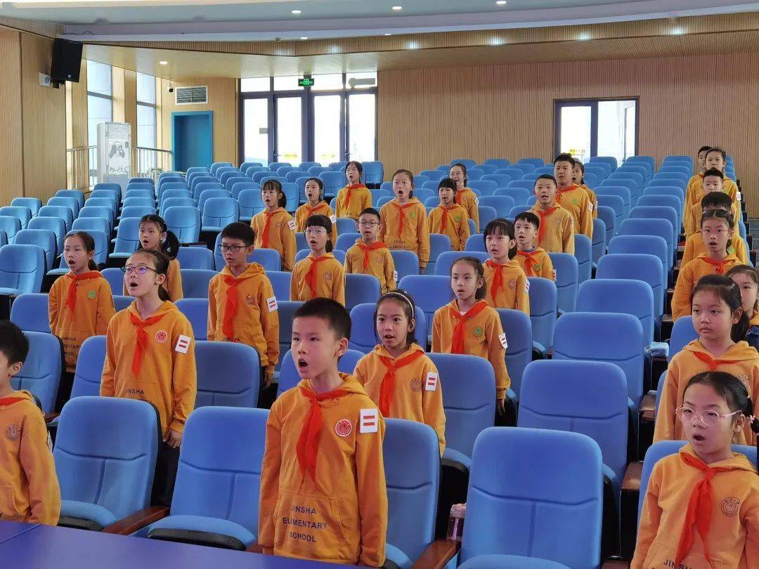 —成都市金沙小学c区第一届大队委竞选活动