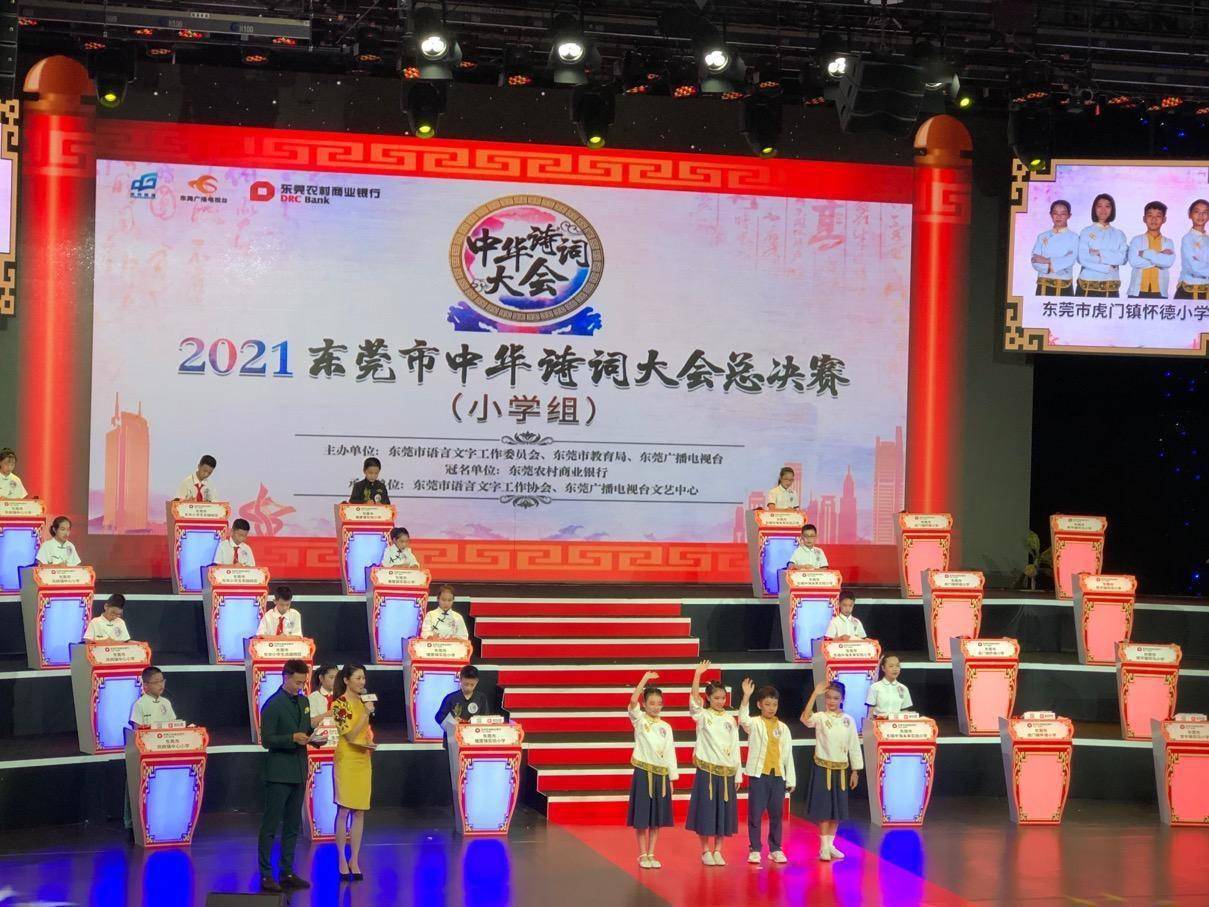 中国诗词大会2020年 80aaaddaddb84e12b978fdc1adef5c40.jpeg
