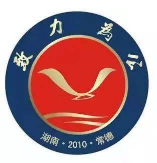 致公党常德市委会省市区三级政协委员开展委员线上线下值班及"共读一