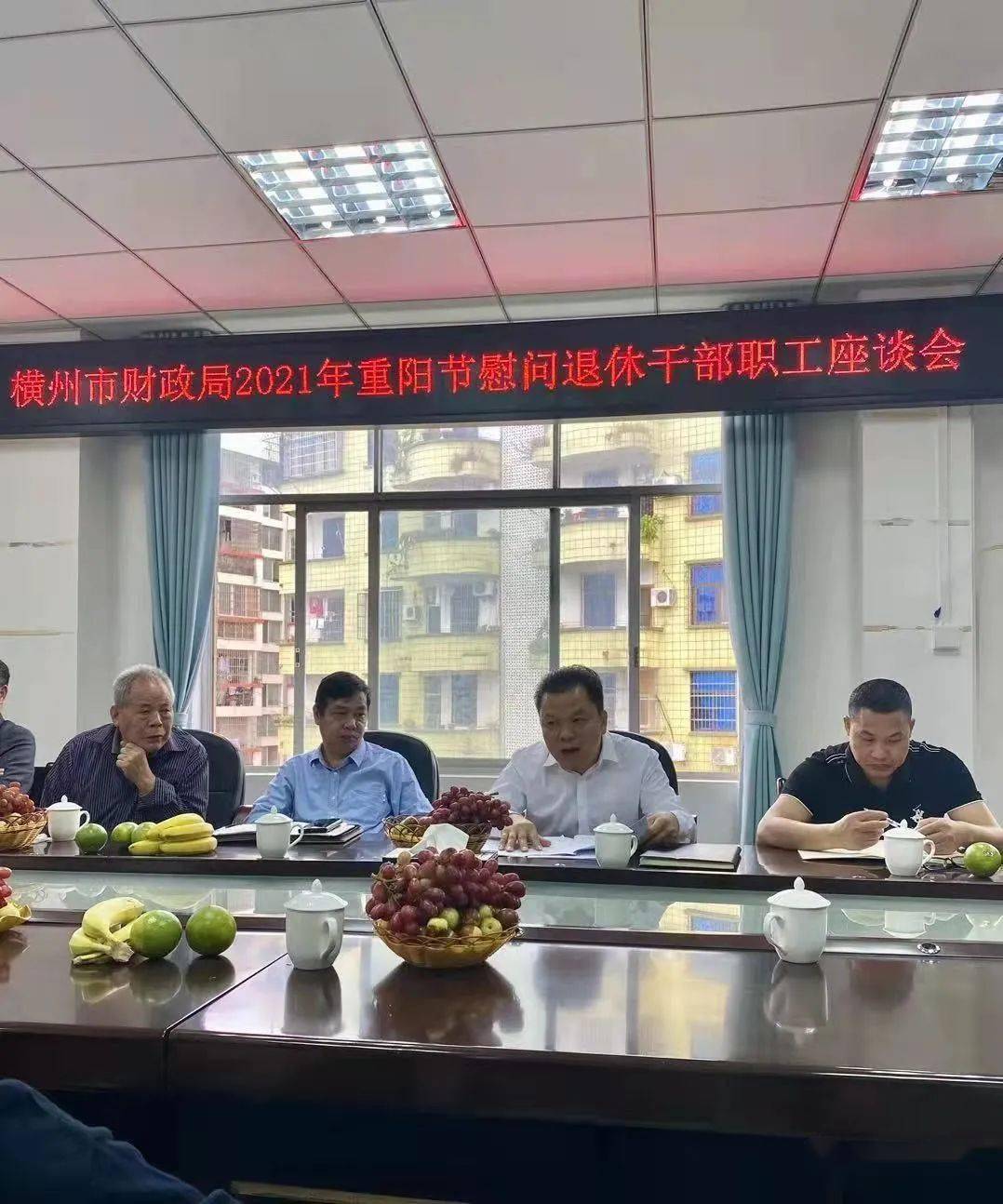 党组书记,局长黄炳生同志出席会议并讲话,党组成员李安同志,副局长