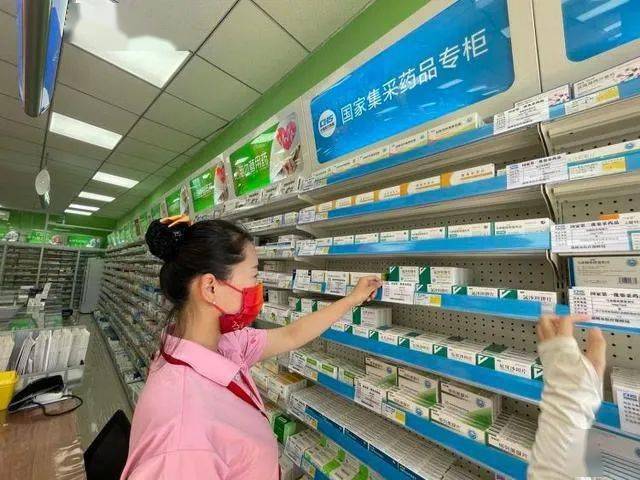 集採藥品落地零售終端持續提速,