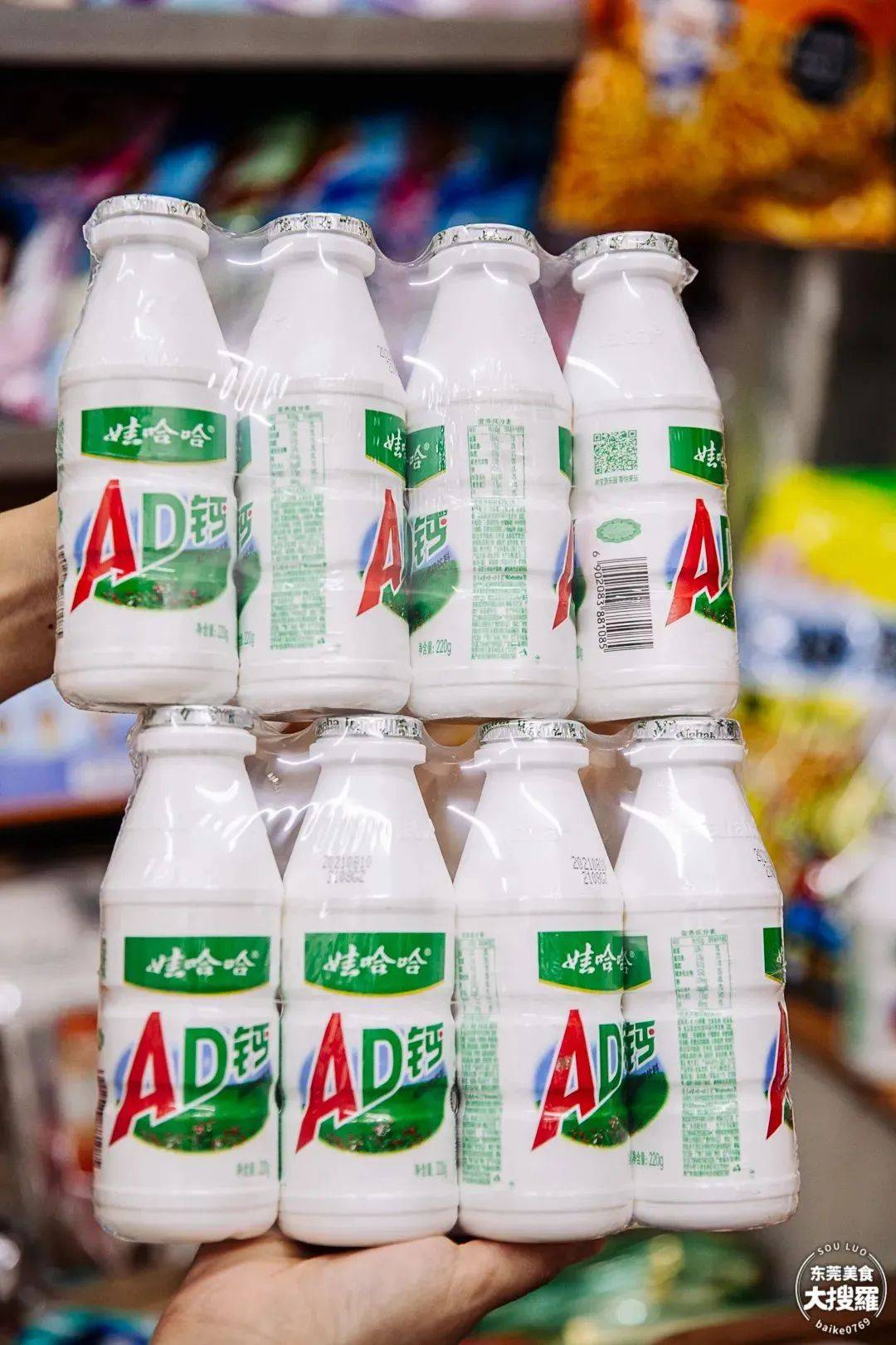 泡泡糖|『东莞的8090后，还会记得它们吗』0.5蚊/包，回到童年！