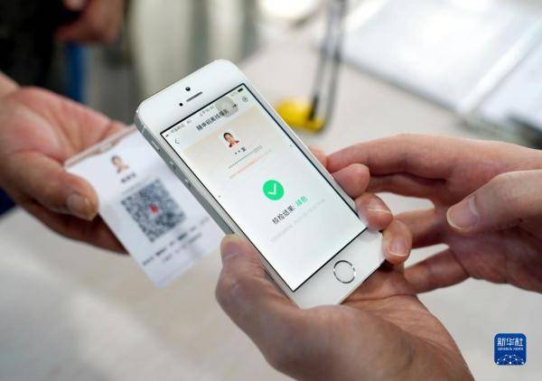 老年人“亮码”不用手机！上海推出“随申码”卡片版