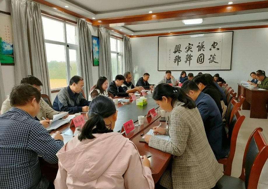 2021年10月11日下午,郏县2021年全国文明县城创建工作推进会在王集乡