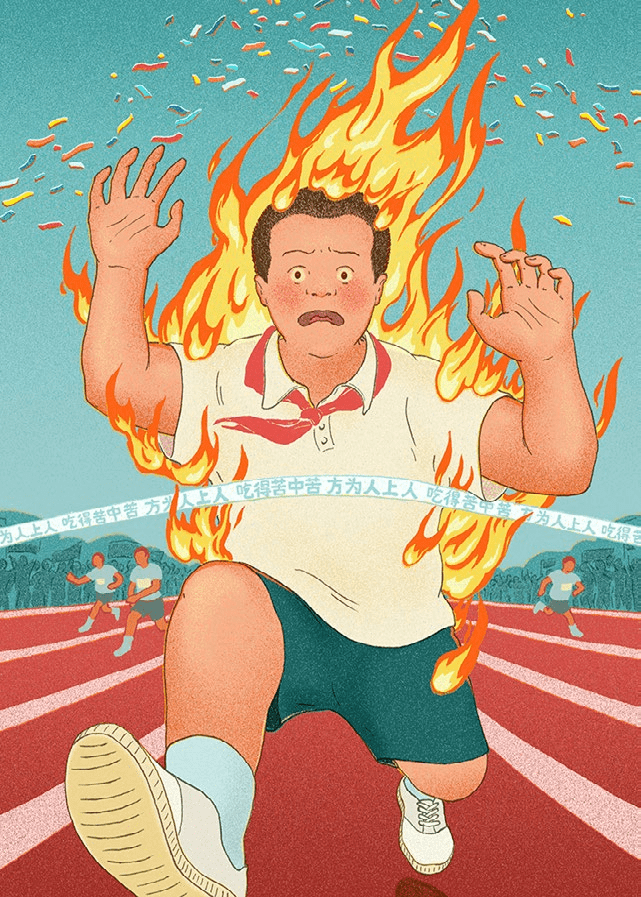 文章配图-83
