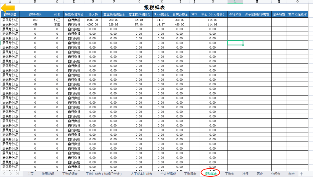 6295f4d191b942fabc5ccc5b0883c5e8.png