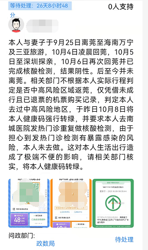 772d57785b064b85b9cc4d304f6c2e5d.png