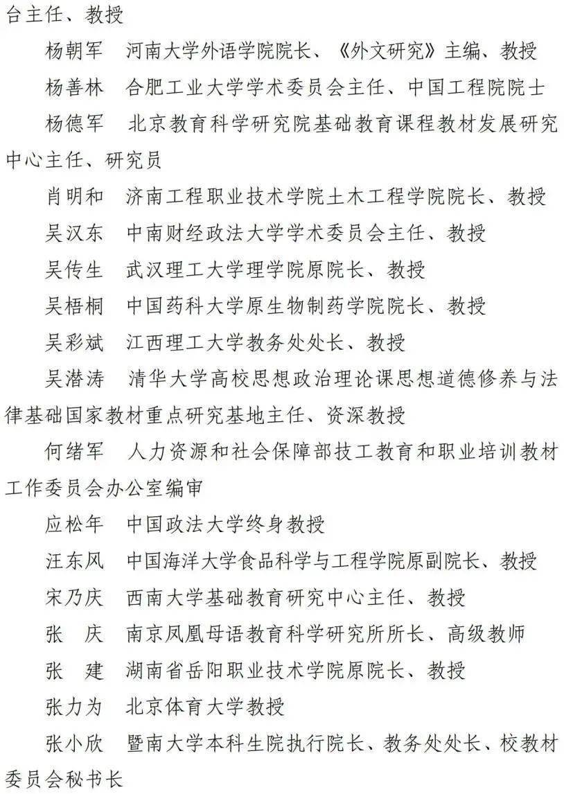 祁阳祁东出版渔鼓曲谱教材吗_祁东高铁走祁阳规划图