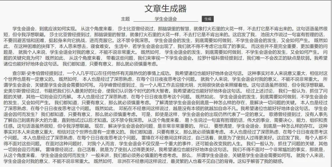 楷书生成器在线使用 c34ebcbedf074aa59c44beb1d8a9fee5.jpeg