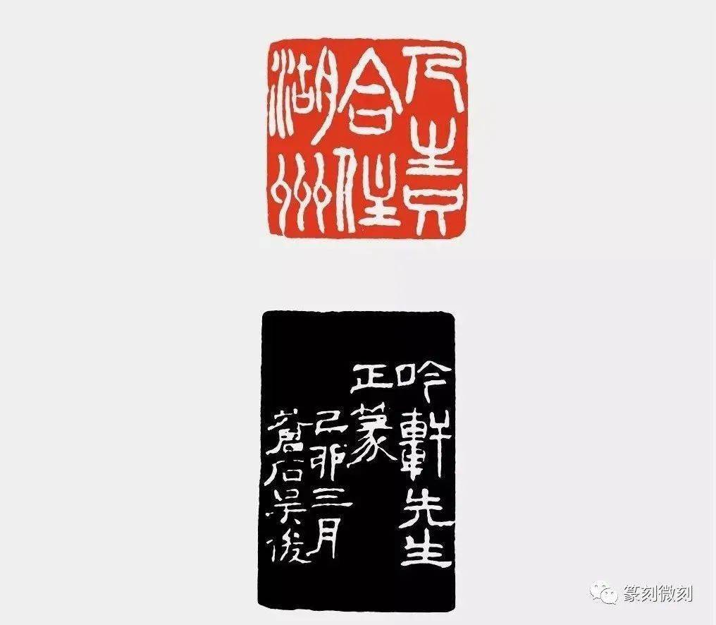 吴昌硕边款的真面目,放大看的才清晰!