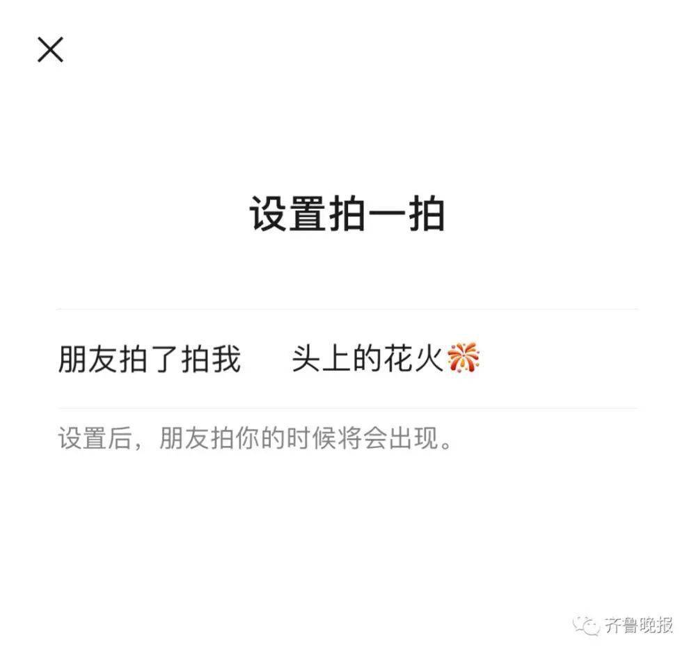 吐槽|叒更新了！拨打微信语音会自动滚动播放朋友圈，网友：游街示众的社死