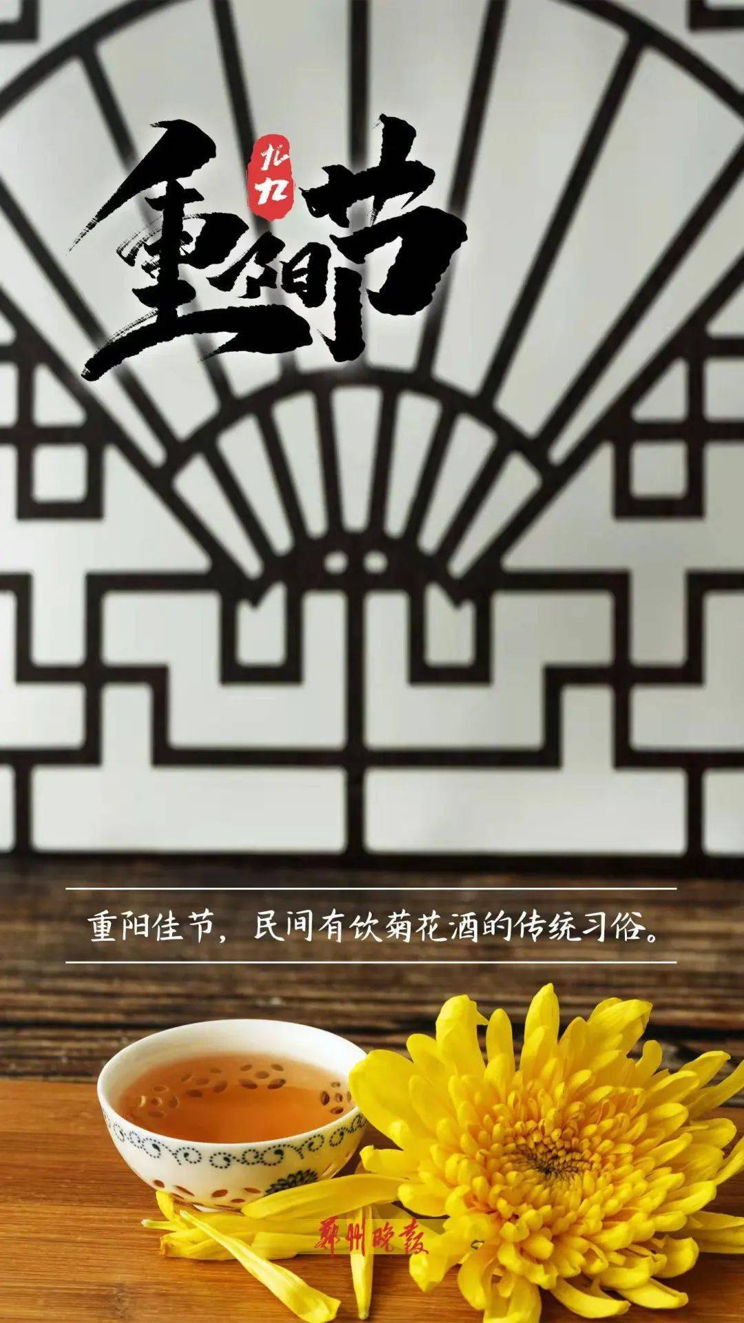 景区|九九重阳节| 时光久一点，陪伴多一点