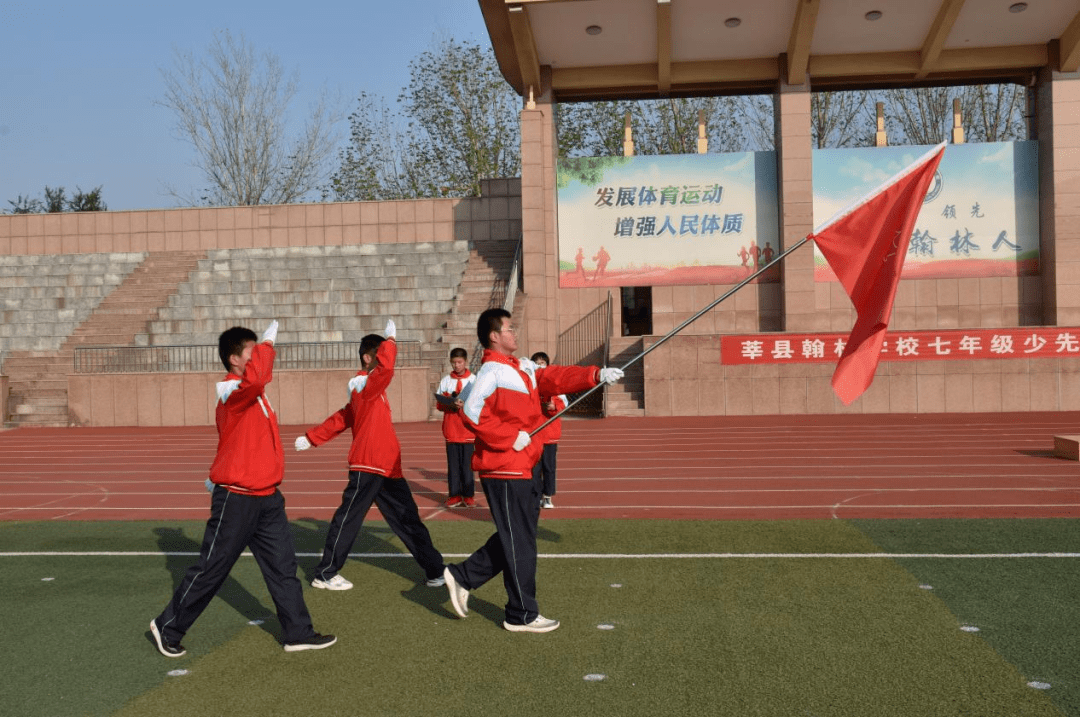 莘县翰林学校初一图片