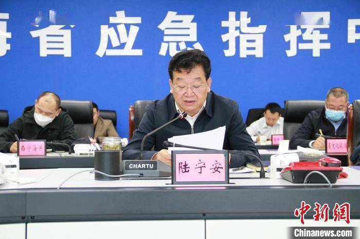 图为青海省应急管理厅党委书记,厅长陆宁安进行预案解读. 陈诺 摄
