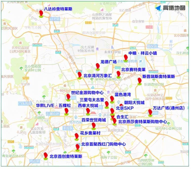 车流|秋游旺季+商圈促销！出行注意，北京这些地方最近容易堵车