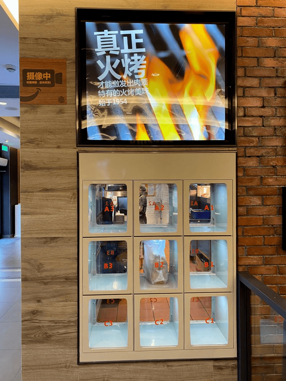 大奖汉堡王LOGO升级获iDigital两项大奖，无接触服务为顾客打造更安全的就餐环境
