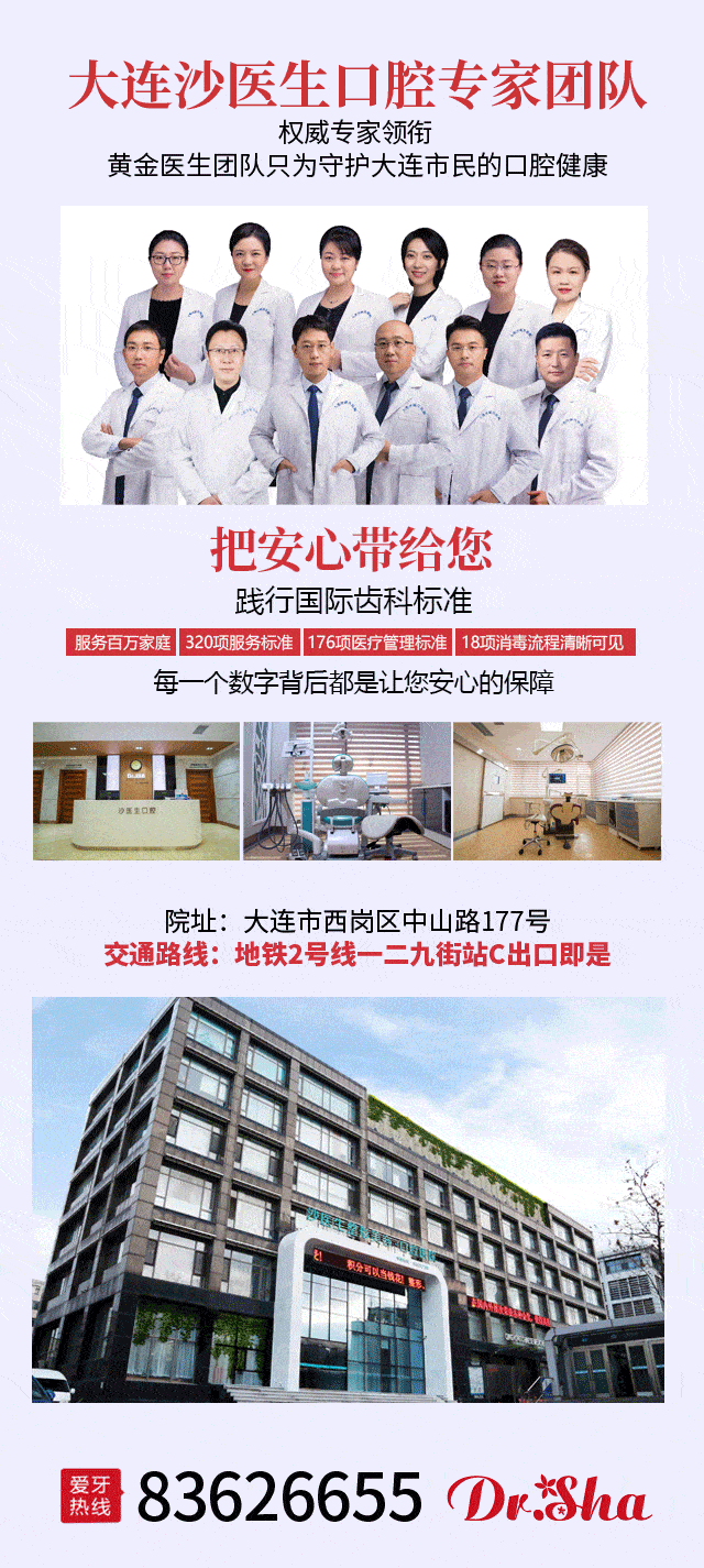 市民|@大连人！看牙消费福利券正在发放，符合条件的均可领取