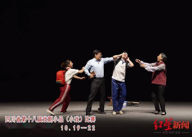 自贡|四川省第十八届戏剧小品（小戏）比赛将于10月19日在自贡开幕
