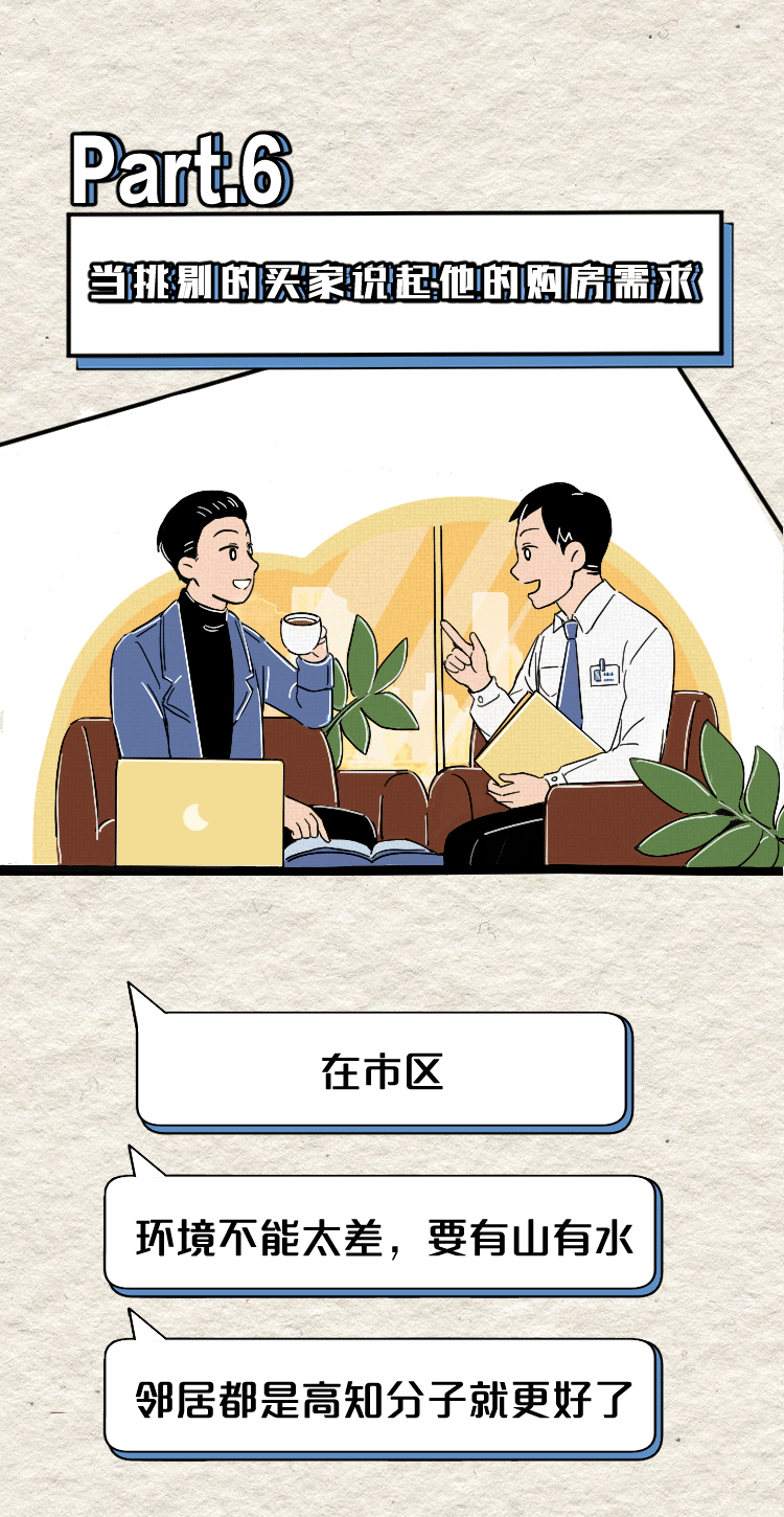 长安成年人的欲望清单，绝了！