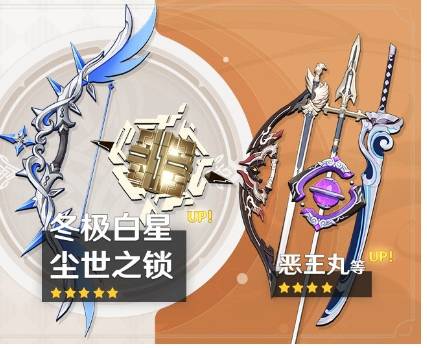 原神22公子武器推荐