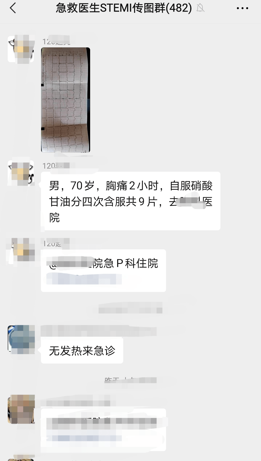 老人为治冠心病吃硝酸甘油却差点没命？只因犯了这两个致命错误!