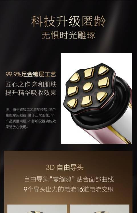 宙斯美容仪安全性存疑 律师称或涉嫌虚假宣传(图5)