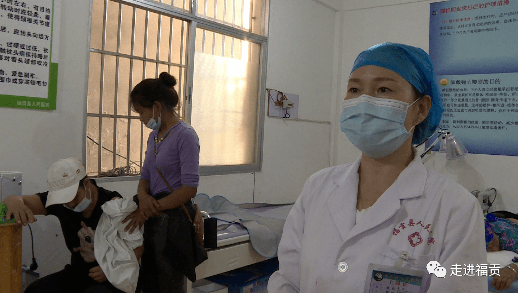 福贡县人民医院康复科投入使用患者称赞不绝