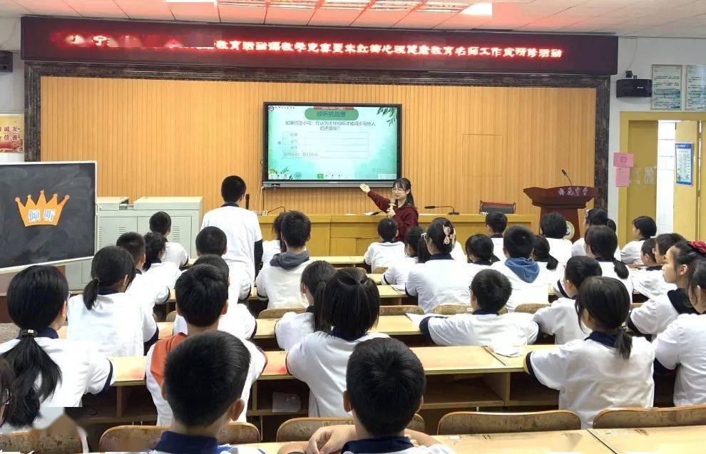 宁乡市初中心理健康教育活动课教学竞赛在玉潭街道梅花中学举行