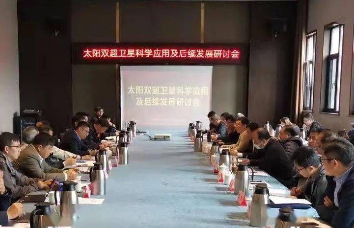 中国人为何“追日”？专访“羲和”探日卫星南大研发团队