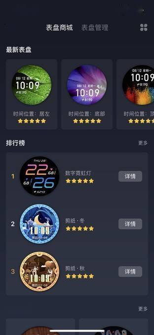 Amazfit Ծ��GTR 3����:���������һ�����