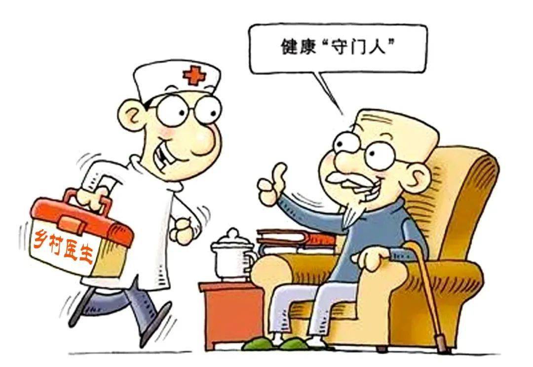 乡村医生图片漫画图片