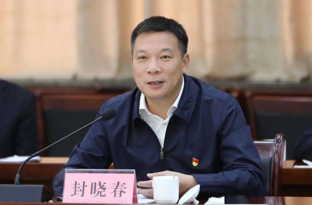 封晓春率市党政代表团赴延长县考察