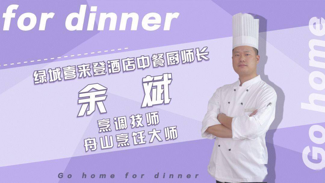 梭子蟹和虾潺还能这样做绝对鲜美