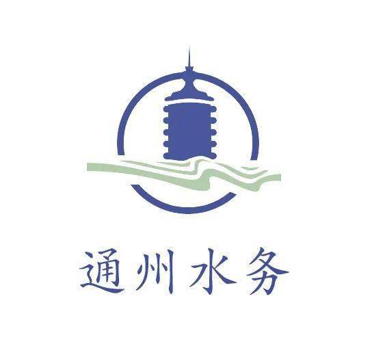 起来学习 《民法典》侵权责任编的 法律规定以及特色亮点吧 通州水务