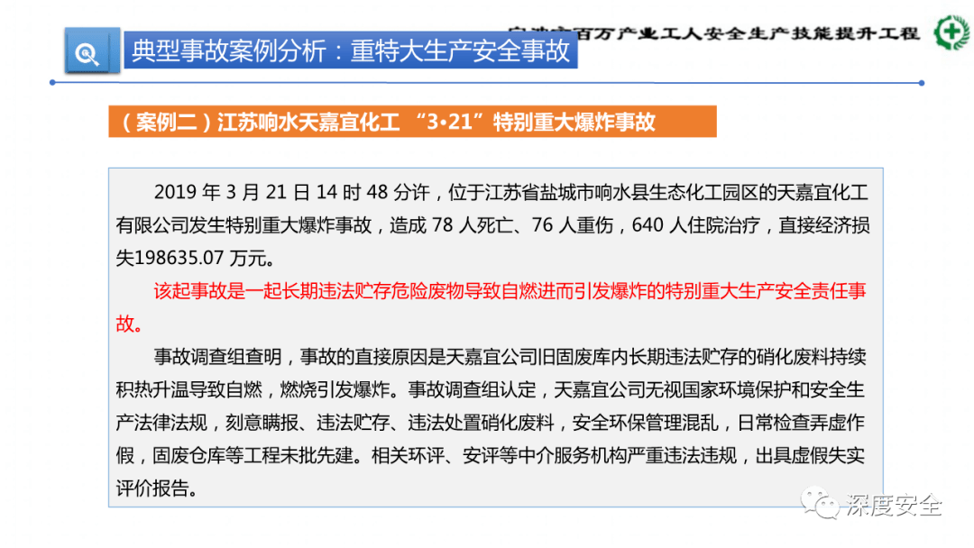 ab501d13399541f88884e51723237443.png