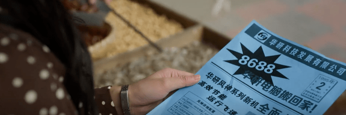 原著|这是今年最讲究怀旧片，不过分