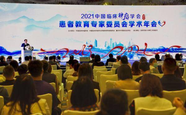 肿瘤|中国临床肿瘤学会在渝发布新书《患者教育手册·肺癌》