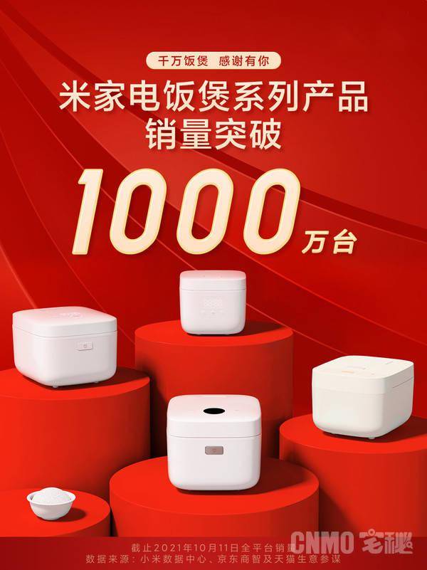 电饭煲类排行榜_中国家用电饭煲行业十大品牌排行榜(2)