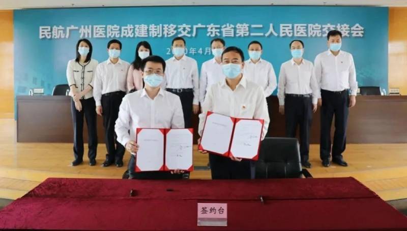 专科|@白云居民，省二医民航院区十多个学科上线，服务能力增强