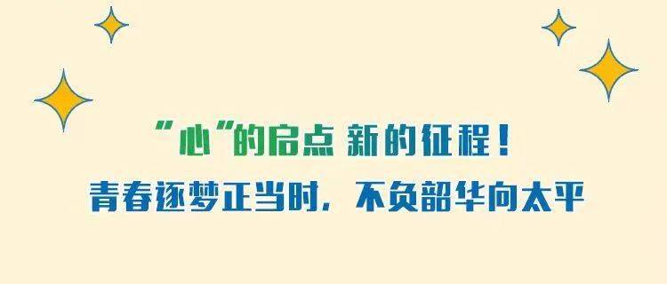 中国太平招聘_保险公司招聘信息范本 保险公司招聘简章模板(2)